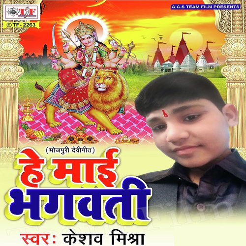 Keshav Mishra Songs MP3 Download